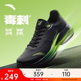 安踏毒刺6代丨缓震回弹专业跑步鞋男防滑耐磨慢跑鞋防泼水运动鞋