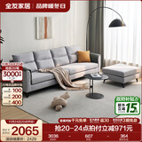 全友家居简约三人位直排沙发客厅家用小户型布艺沙发凳北欧休闲沙发 中银灰|仿棉麻|2.7m+脚凳