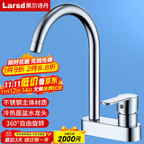 莱尔诗丹双孔面盆水龙头 冷热浴室双孔不锈钢卫生间洗脸盆洗手盆龙头T5231