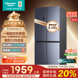 海信463升四开门冰箱一级能效十字门一级节能无霜冰箱家用家电国家补贴20%以旧换新BCD-463WMK1DPJ