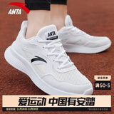 安踏（ANTA）男鞋运动鞋子男士秋冬款皮网拼接透气轻便减震软底白色跑步休闲鞋 【皮网拼接-店长推荐】安踏白/黑-1 40