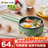 小熊（Bear）煎蛋器迷你煮蛋器多功能早餐蒸蛋器不锈钢自动断电 不粘锅煎蛋锅JDQ-C3011 单层