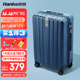 汉客行李箱男拉杆箱女大容量镇店之宝双层拉链密码旅行箱22英寸深海蓝