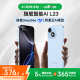 LEBEST百事乐 L23pro全新超薄八核智能手机学生便宜大屏百元机长续航老人老年备用机游戏电竞128GB淡海蓝
