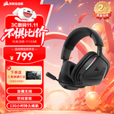美商海盗船（USCORSAIR） 天行者v2 头戴式无线游戏耳机 电竞游戏耳机 降噪麦克风适配三角洲行动 无畏契约 吃鸡神器 黑色 