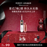 KIKO明彩双头唇釉132豆沙色不易沾杯不易掉色唇膏口红送女友