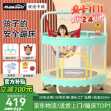 曼迪卡威蹦蹦床室内家用儿童1-3-10岁宝宝砰砰跳跳床小孩蹭蹭床玩具礼物 1.2米 撞色烤漆单杠款蓝承重700斤 加厚护网/吸盘静音防滑腿