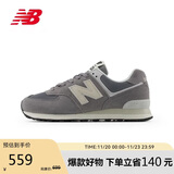NEW BALANCE 运动鞋男鞋女鞋情侣夏季潮流百搭休闲鞋574系列U574UL2 38
