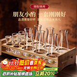 青苹果水晶玻璃白酒杯分酒器杯架套装 一口杯shot杯24K金箔二两酒具酒盅