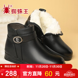蜘蛛王妈妈鞋冬季棉鞋女羊毛保暖平底短靴中老年皮鞋 黑色（羊毛） 36
