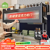 帅仕厨房置物架台面水槽沥水架碗碟收纳架子刀架水池储物架用具大全 【高款-黑色85长】沥水6件套
