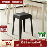 全友家居小方凳子可叠放家用结实耐用软包高脚移动塑料板凳KD 黑色|软垫凳*4
