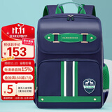 第九城堡书包小学生男孩护脊儿童书包1-3-6年级英伦风女生减负双肩背包