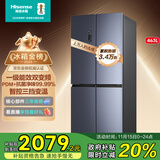 海信463升四开门冰箱一级能效十字门一级节能无霜冰箱家用家电国家补贴20%以旧换新BCD-463WMK1DPJ