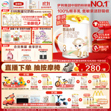 伊利金领冠悠滋小羊3段1-3岁幼儿羊奶粉700g*6整箱装新老包装随机发