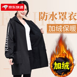 海之卿秋冬加绒罩衣长袖保暖外套时尚家用厨房防水防油围裙加厚工作服 大码【建议170斤内】