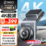 360AI行车记录仪 G300 4K超高清黑光夜视 超级电容 语音抓拍蓝牙连接
