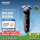 飞利浦（PHILIPS）电动剃须刀经典5系 闪电系列智能刮胡刀  送老公送男友 父亲生日礼物