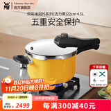 WMF福腾宝高压锅原装进口奈彩米防爆家用不锈钢压力锅燃气电磁炉 奈彩米RDS系列(活力黄) 22cm 4.5L