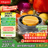 东菱（Donlim）【政府补贴】转转果蔬清洗机 家用食材净化洗菜除菌神器去除农残无线便携 DL-1326钛金灰