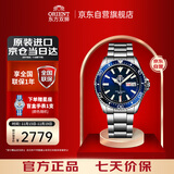 ORIENT东方双狮手表男表日本全自动机械表200米防水运动水鬼腕表AA0002L