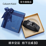 Caluom Kaiol品牌皮带男真皮自动扣男士腰带头层牛皮商务裤带生日礼物送男友 【新款蓝色礼盒】80146A/送礼推荐 115cm -130cm默认随机发出（可修剪）
