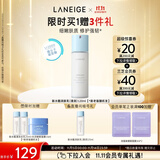 兰芝乳液新水酷透明质酸嘭润修护润肤乳120ml清润 护肤品生日礼物女