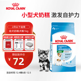 皇家狗粮幼犬奶糕幼犬狗粮宠物小型犬MIS30全价犬粮 ≤2月1KG