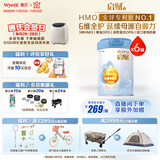 惠氏（Wyeth）启赋蓝钻HMO幼儿配方奶粉3段（12-36月）810g*6罐