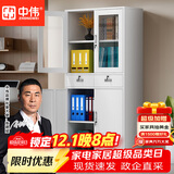 中伟（ZHONGWEI）文件柜办公柜钢制铁皮柜资料柜财务室档案柜储物柜中二斗文件柜