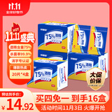 可爱多酒精湿巾75%消毒湿巾纸99.9%杀菌湿纸巾80包独立片儿童上学专用