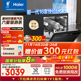 海尔（Haier）【双微蒸汽洗W30Pro旗舰版】洗碗机嵌入式 16套大容量一级水效80℃母婴级消杀分区洗EYBW16586GHU1