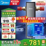 美的（Midea）前置过滤器家用自动清洗星河正反冲洗双涡轮自来水滤水器净水器防爆智能定时全自动款QZBW20S-56ST
