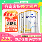 爱他美（Aptamil）澳洲白金版含DHA叶黄素婴幼儿配方牛奶粉900g新西兰原装进口 2段2罐【社群不定时特价活动】27年7月