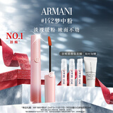 阿玛尼梦中人系列红管唇釉#142梦中粉 显白口红不沾杯 圣诞礼盒生日礼物