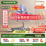 护童（Totguard）儿童学习椅可调节升降学生四背坐姿椅  G985Ultra_奇思蓝 含脚踏