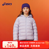 亚瑟士亚瑟士童装25年冬季儿童柔软舒适三防轻薄保暖羽绒服【高充绒量】 浅紫 清洁度1000-鸭绒 120 充绒量62.4g