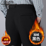 老爷车秋天宽松休闲裤男爸爸裤中老年高腰长裤冬季加厚加绒裤男士直筒裤 中厚(摇粒绒)黑色 2XL 体重120-140斤