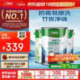 三棵树漆（SKSHU）竹炭净味防霉二合一墙面漆乳胶漆白漆15L套装（厂家直送 可调色）