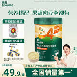 英氏婴幼儿快冲粥椰子鸡南瓜218g 婴儿辅食粥宝宝营养冲泡粥10月+