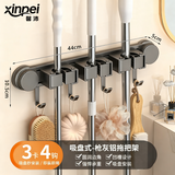 馨沛吸盘拖把壁挂夹浴室免打孔【3夹4钩】固定挂钩扣扫把置物收纳挂架