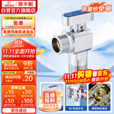 潜水艇（Submarine）F1036A六分黄铜球阀铜阀芯全开大流量燃气热水器地暖壁挂炉冷水阀