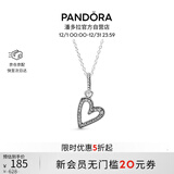 潘多拉（PANDORA）心想事成爱心吊坠项链颈饰简约精致生日礼物送女友