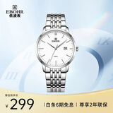 依波（EBOHR）手表男 大师系列男士情侣表生日节日礼物白色石英男表50290512