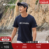 Columbia哥伦比亚户外春夏情侣男女圆领透气旅行野营运动短袖T恤JE1586 467(尺码偏小 建议拍大一码) M (175/96A)