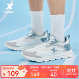 特步男鞋运动鞋春季透气网面轻便跑步鞋男防滑减震鞋户外旅游休闲男鞋 【革面】帆白/猫眼灰0018-2 39