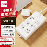 得力（deli）3C认证国标安全插座 插排/插线板/接线板/排插/拖线板 总控开关 儿童保护门 6组合孔5米 18206