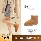 骆驼（CAMEL）雪地靴女冬季新款加绒保暖加厚棉鞋休闲懒人毛毛鞋 L23W275157驼色 36 (230mm)