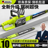 芝浦（zhipu）电锯伐木头插电式家用小型电锯手持便携式12寸电链锯16寸有线油锯 16寸高速款【2000W】1链1导