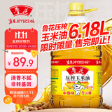鲁花 食用油  物理压榨  非转基因 玉米油6.18L  